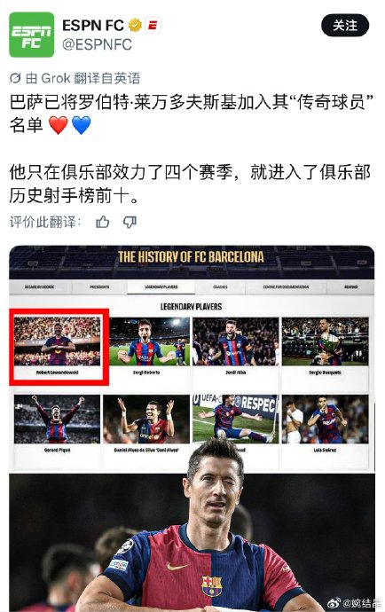 关于官方：莱万多夫斯基总积分吗的信息|kok体育直播在线观看
